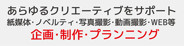 ボールペン名入れ