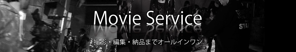 movie service